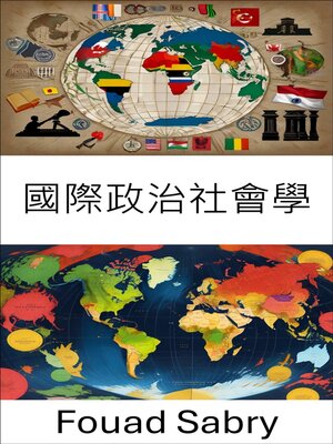 cover image of 國際政治社會學